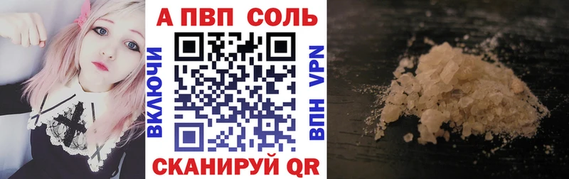 Купить где  Нерюнгри  Alpha-PVP VHQ 