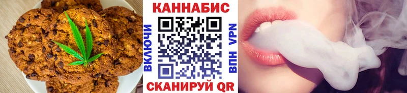 Купить  Нерюнгри  Еда ТГК марихуана 