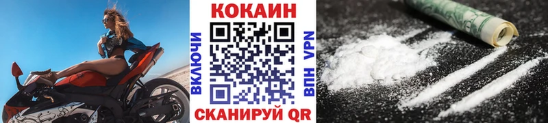 Cocaine Перу  Купить закладки  Нерюнгри 