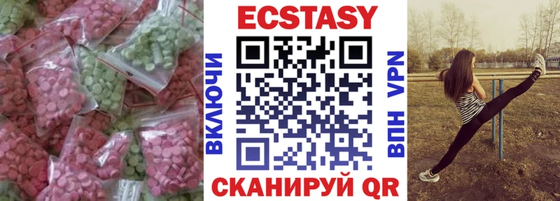 Купить закладки  Нерюнгри  Ecstasy Philipp Plein 