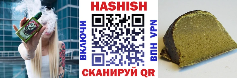 Гашиш индика сатива  Купить  Нерюнгри 