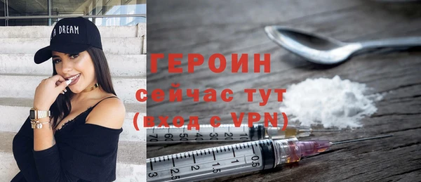 PSILOCYBIN Горно-Алтайск