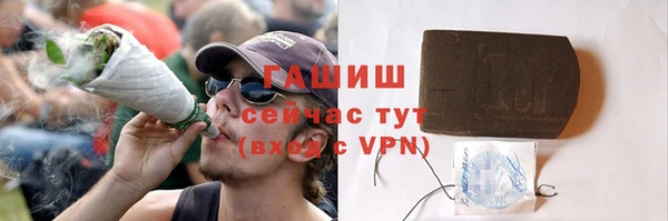 PSILOCYBIN Горно-Алтайск