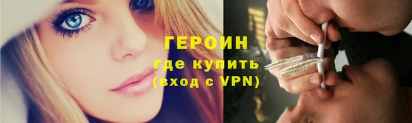 кокаин колумбия Горняк