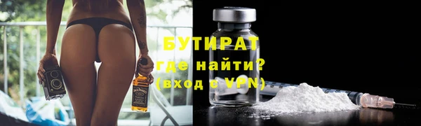 гашиш Строитель