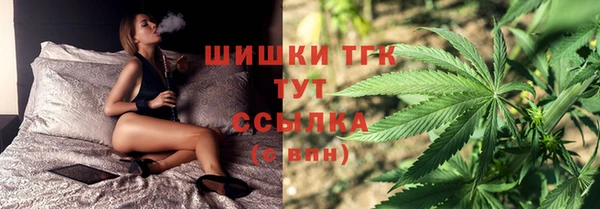 MDMA Струнино