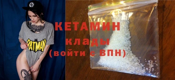 соль ск Ступино