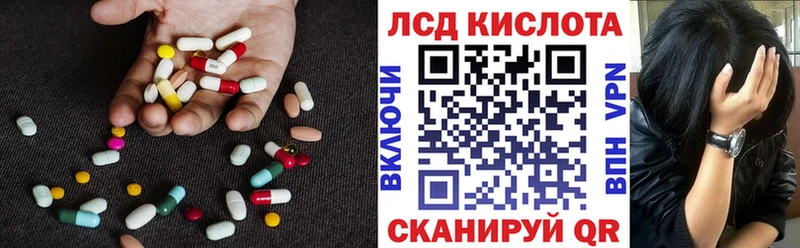 Купить где  Нерюнгри  LSD-25 экстази ecstasy 