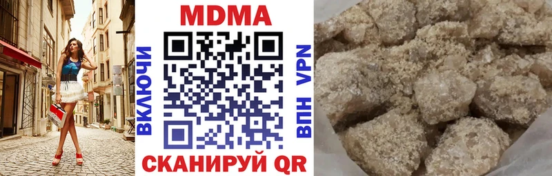 Купить где  Нерюнгри  MDMA молли 