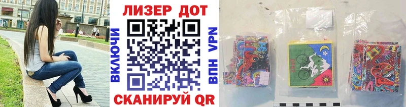 Марки N-bome 1500мкг  Купить  Нерюнгри 